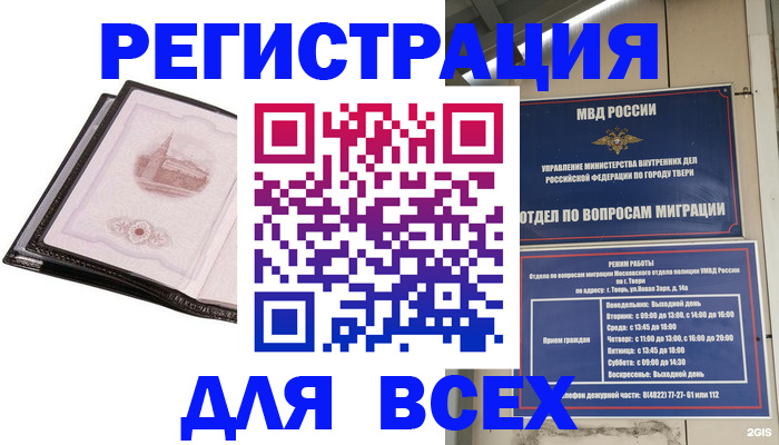 форма 3 в Набережных Челнах